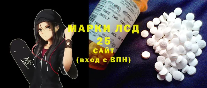 продажа наркотиков  Колпашево  Лсд 25 экстази ecstasy 